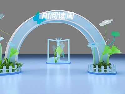 现代美陈 活动门头 创意门头 拱门美陈 艺术范拱门门头