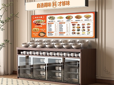 现代操作台 调料台 自助餐工作台 备餐柜 小食台