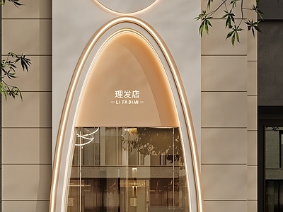 现代奶油美发店 现代理发店门头 咖啡店门头 美容院门头 门头