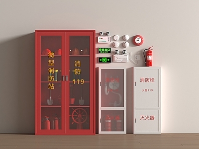 消防栓 公用器材 灭火器 消火栓 消防站 安全出口