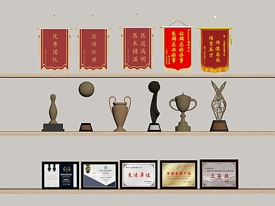 现代奖杯奖牌 奖杯奖牌 奖杯 证书 锦旗 徽章