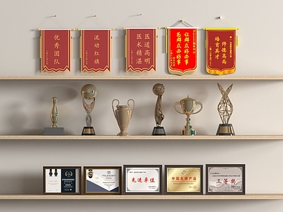现代奖杯奖牌 奖杯奖牌 奖杯 证书 锦旗 徽章