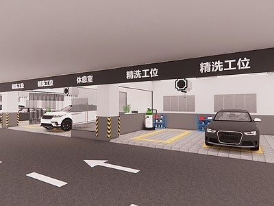 简约汽车4S店 洗车店 汽车维修 汽车美容 豪车精洗 现代风格