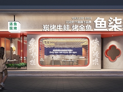 现代工业火锅店 工业风火锅店门头 门头 座椅设计 废墟风火锅店