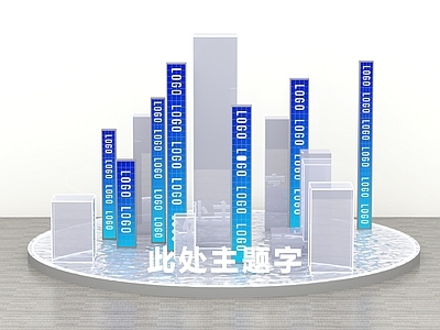 现代美陈 品牌标语美陈