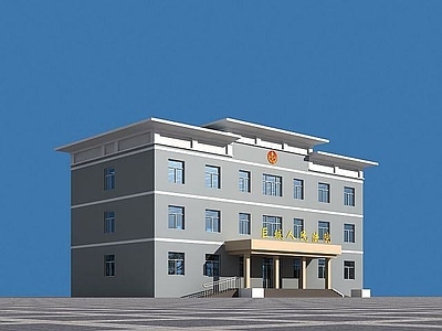 现代县人民法院办公楼
