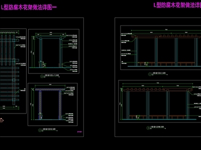 廊架 木廊架 连廊 防腐木廊架 廊架 施工图