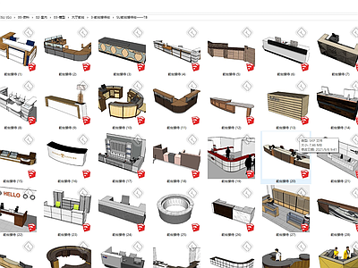 现代前台 民宿前台 公司前台 酒店前台 酒吧前台