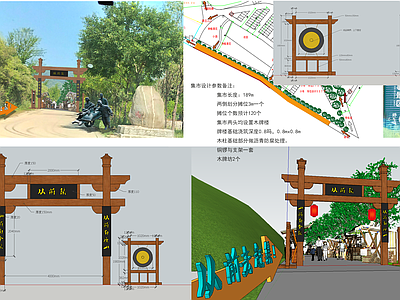 新中式入口大门 木牌楼 大门 仿古木门 新中式牌坊