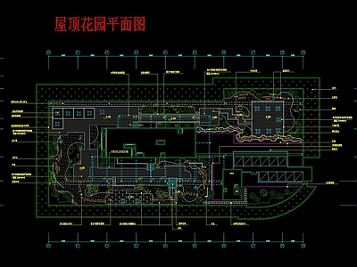 景观平面图 庭院平面图 屋顶花园 施工图