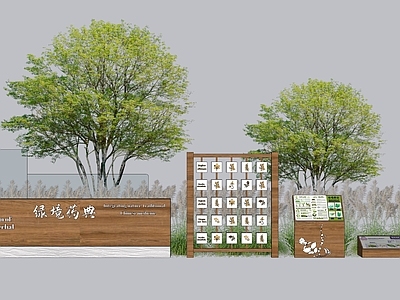 中式原木标识标牌 植物标识牌 指示牌 导视牌 植物牌 植物介绍牌