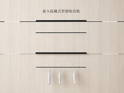 其他五金 晾衣架 晾衣杆 晒衣架 晒衣杆