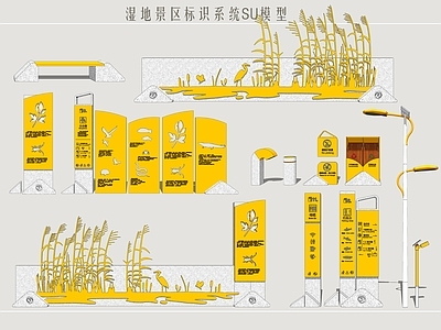 现代标识标牌 湿地标识牌 景区标识系统 景区指引牌 湿地科普牌 导视牌