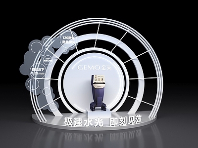 现代美陈 产品展示 美妆展陈