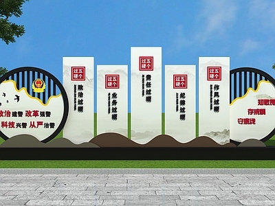 现代景观雕塑 党建雕塑 公安文化价值观 反诈价值观 警察文化 十六字方针