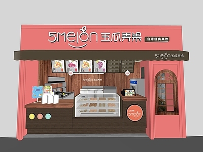 现代奶油奶茶店 网红