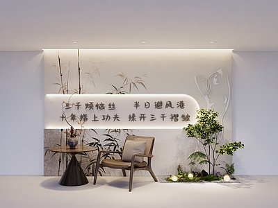 新中式其他文化空间 背景墙打卡区