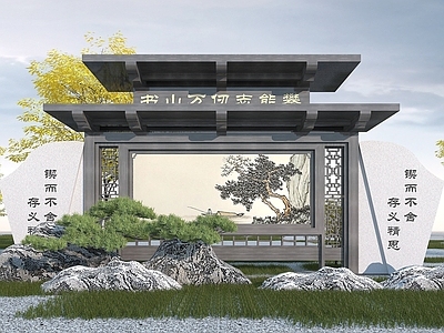 现代其他景观小品 中式文化宣传栏
