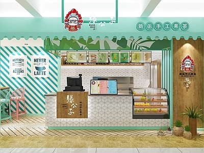 现代办公大厅 果茶饮品店