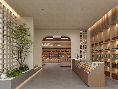 现代新中式超市 烟酒茶叶店