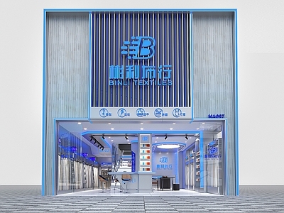 现代其他商业空间 门头设计 店面设计 布市 路边店