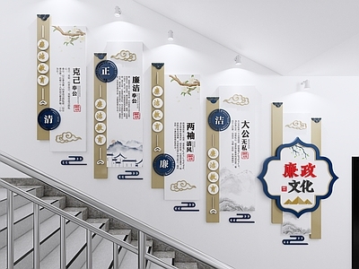 现代新中式文化墙 楼梯文化墙 中式楼梯文化墙 楼梯廉洁文化墙 廉政文化墙 党建文化墙