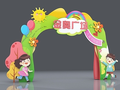 现代美陈 美陈活动门头