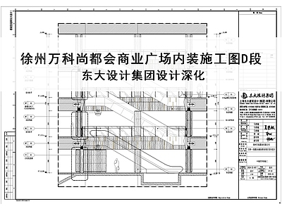 现代简约商场 万科商业设计 商场设计 商 施工图