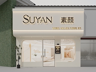 现代其他商业空间 美容院