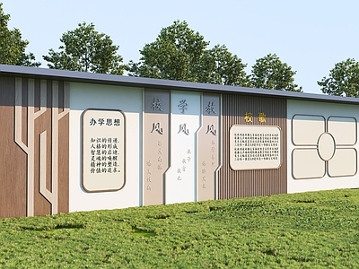 现代新中式围墙 学校围墙 景观围墙 宣传围墙