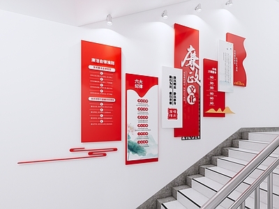 现代新中式文化墙 廉洁楼梯文化墙 廉政文化墙 党建文化墙 新中式楼梯文化墙 社区文化墙