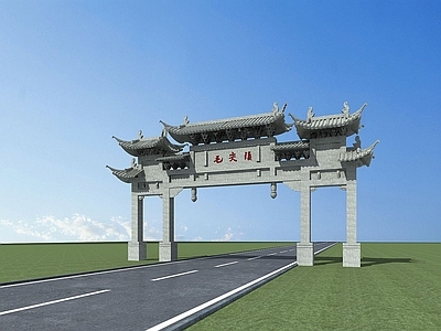 现代古建牌坊