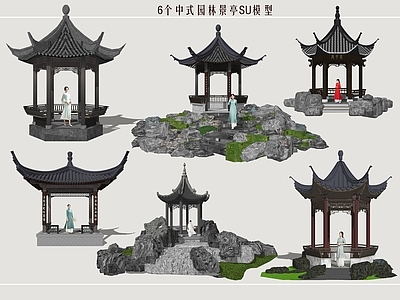 中式亭子 凉亭 园林景亭 六角亭 四角亭 亭