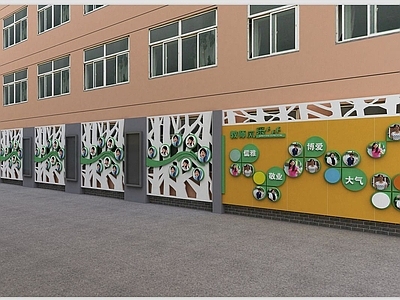 现代学校文化墙