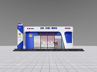 现代其他公共空间 警务室 警亭