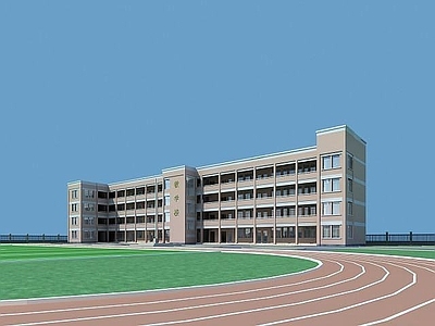 现代教学楼 学校