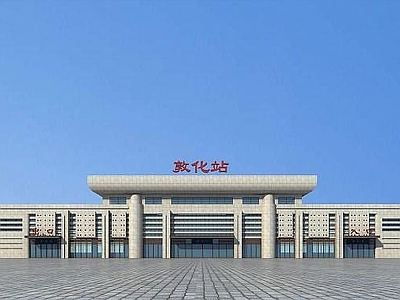 现代敦化火车站