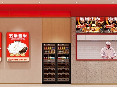 现代快餐店 快餐店