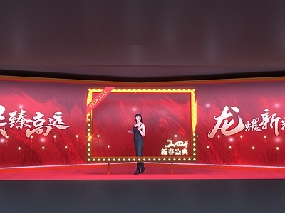 现代中式美陈 合影墙 年会 拍照墙 打卡