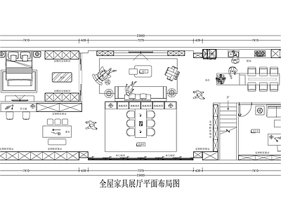 现代意式其他商业空间 全屋家具定制展厅 全屋定制平面布置 施工图