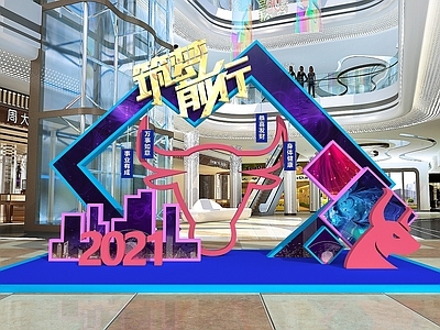 现代办公大厅 牛年美陈装饰