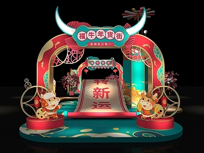 现代妆台妆凳 牛年美陈装饰