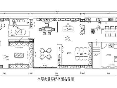 现代轻奢其他商业空间 家具定制展厅 全屋定制平面布置 施工图