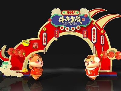 现代妆台妆凳 2021新年美陈展示