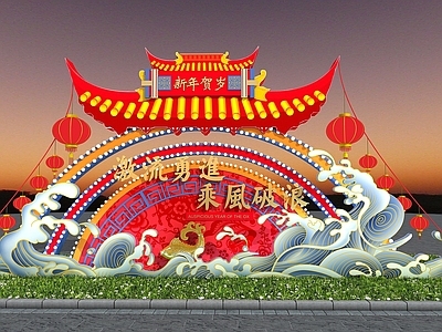 现代妆台妆凳 2021新年美陈展示