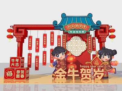 现代妆台妆凳 2021新年美陈展示