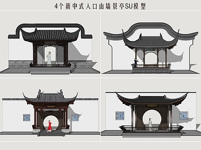 新中式亭子 入口景亭 园林景亭 水榭 山墙凉亭 景墙亭子