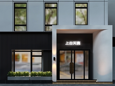 现代新中式门头 火锅店门头 服装店门头 咖啡店门头