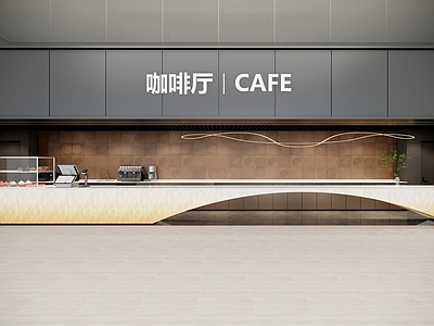 现代咖啡厅 咖啡厅咖啡方口店