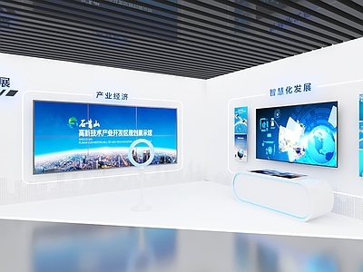 现代科技展厅 科技产业规划展厅 数据查询